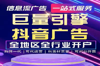 餐饮行业SEM推广的创意与执行